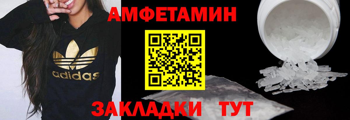 Норильск  мориарти официальный сайт  Вход с VPN  Amphetamine 98%  Amphetamine 