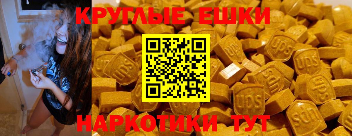 Экстази  Ecstasy XTC  Экстази DUBAI  Вход с VPN  Норильск 