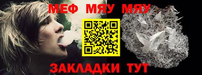 мефедрон мука Бузулук