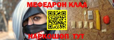 мефедрон мука Бузулук