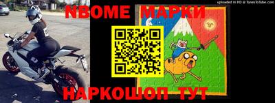 марки lsd Бугуруслан