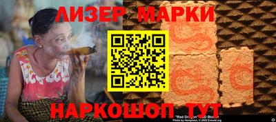марки lsd Бугуруслан