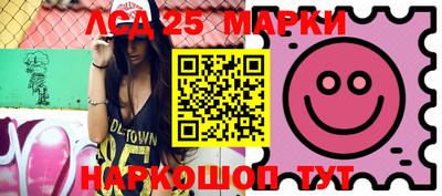 марки lsd Бугуруслан
