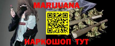 шишки Будённовск