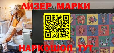 марки lsd Бугуруслан