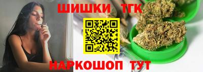 шишки Будённовск