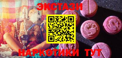 марки lsd Бугуруслан