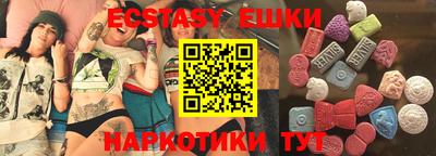 шишки Будённовск