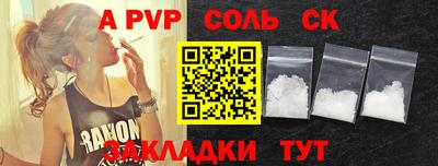 шишки Будённовск