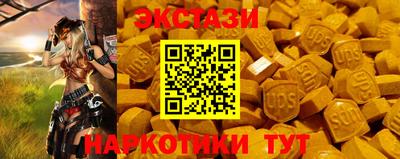 шишки Будённовск