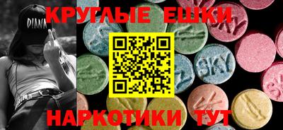мефедрон мука Бузулук