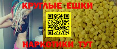 шишки Будённовск