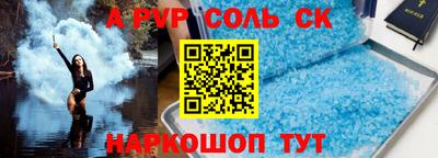 шишки Будённовск