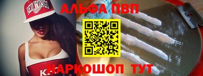 мефедрон мука Бузулук