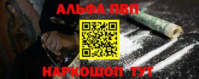 шишки Будённовск