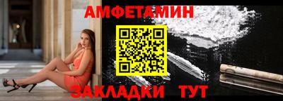 шишки Будённовск