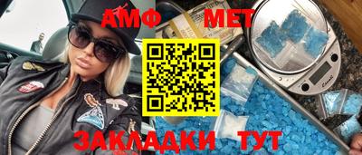 мефедрон мука Бузулук