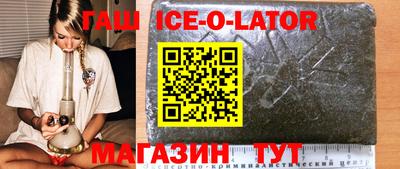 шишки Будённовск