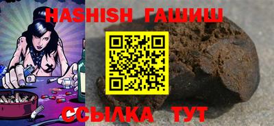 шишки Будённовск