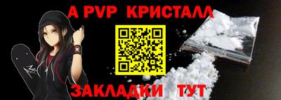 марки lsd Бугуруслан