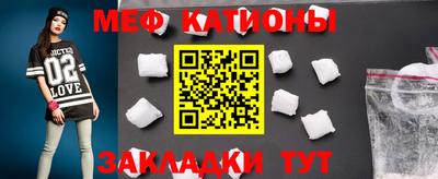 шишки Будённовск