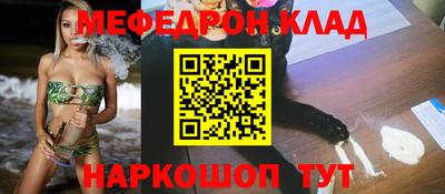 шишки Будённовск