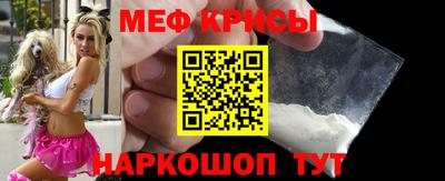 мефедрон мука Бузулук