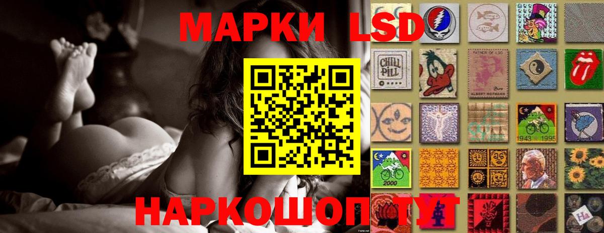 Норильск  мега как зайти  LSD-25 экстази кислота  Вход с VPN  ЛСД экстази кислота  LSD-25 экстази 