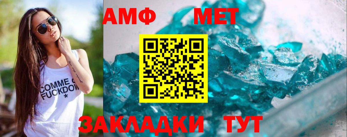 Метамфетамин витя  Метамфетамин витя  Вход с VPN  Норильск 