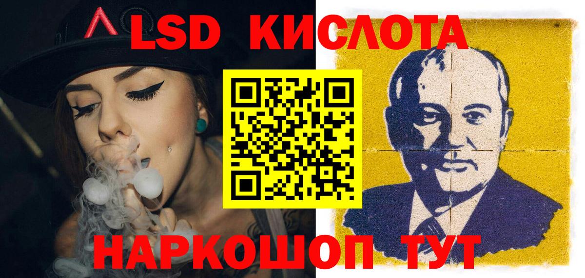 Наркотические марки 1,8мг Норильск