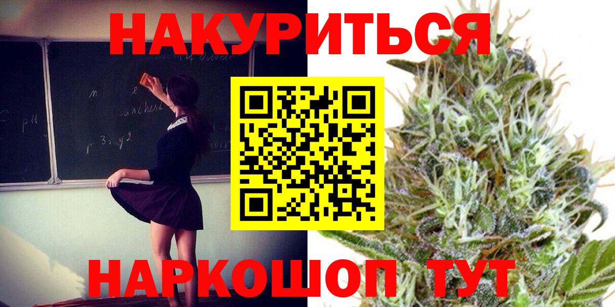 Бошки марихуана Amnesia  Шишки марихуана VHQ  Вход с VPN  Бошки Шишки конопля  Шишки марихуана MAZAR  Норильск 